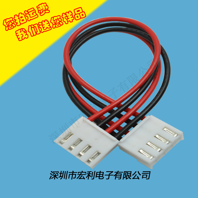 VH3.96-9P L150mm雙頭端子線 連接線 電子導電線1007-18AWG線